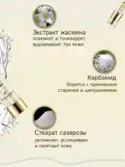 Увлажняющая сыворотка для лица антивозрастная, с шелком