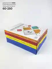 Пленка для ламинирования бумаги, документов, ГЕЛЕОС, формат А4 (216х303 мм), 75 мкм 100 шт