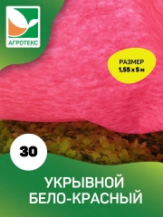Красно-белый укрывной материал Агротекс 30 1,55х5м