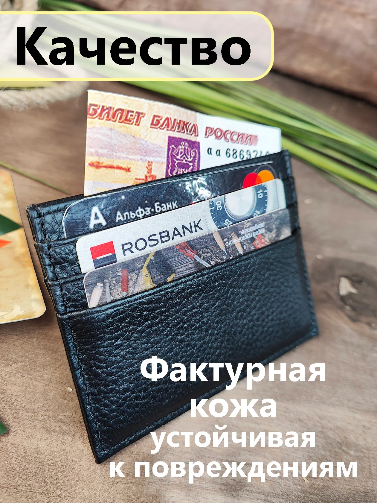 Черный картхолдер мужской натуральная кожа, визитница в подарочной упаковке