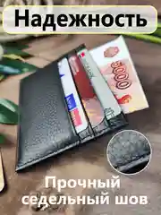 Черный картхолдер мужской натуральная кожа, визитница в подарочной упаковке