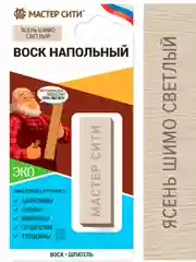 Воск для ламината, пола МАСТЕР СИТИ Ясень шимо светлый