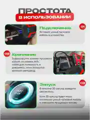 Черный пусковое зарядное устройство для автомобилей Jump Starter 12000 мач, пускач для авто
