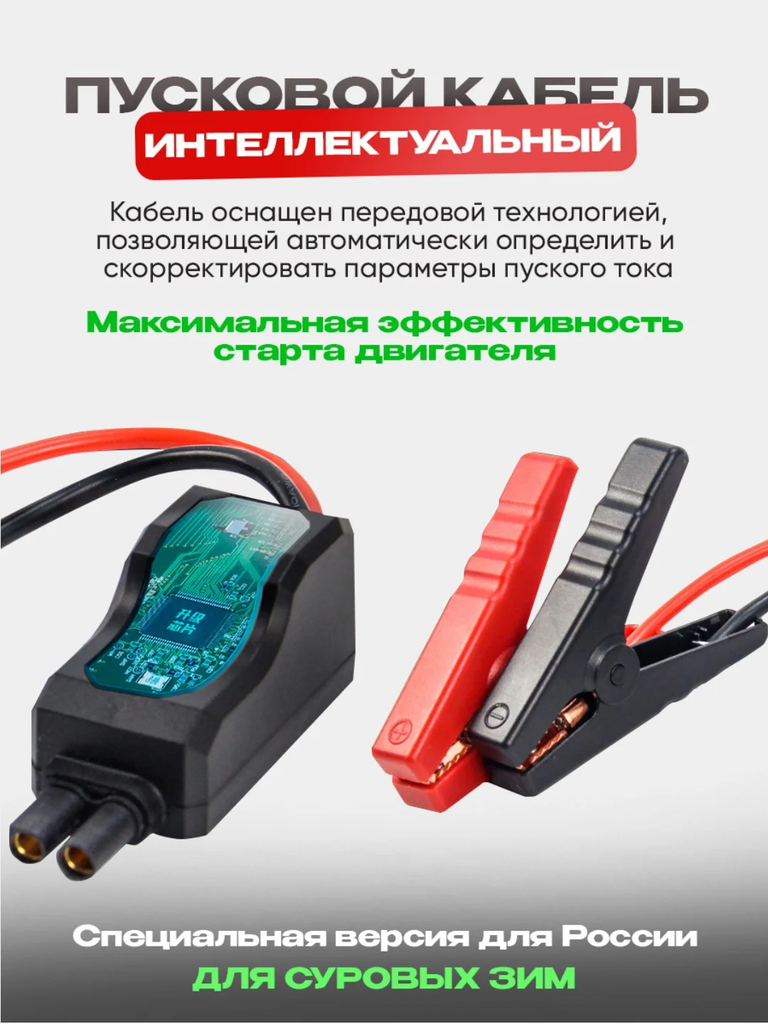 Черный пусковое зарядное устройство для автомобилей Jump Starter 12000 мач, пускач для авто