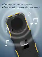 Желтый мобильный телефон усиленный OLMIO X02, усиленный