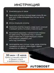 Черный оплетка чехол на руль автомобиля, со шнуровкой, замшевая, 38 см