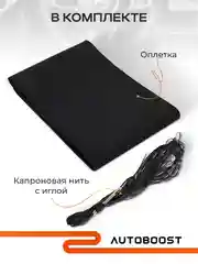 Черный оплетка чехол на руль автомобиля, со шнуровкой, замшевая, 38 см
