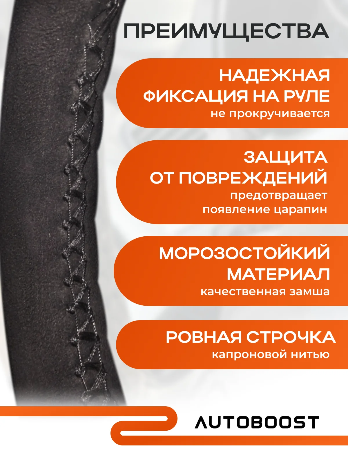 Черный оплетка чехол на руль автомобиля, со шнуровкой, замшевая, 38 см