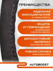 Черный оплетка чехол на руль автомобиля, со шнуровкой, замшевая, 38 см
