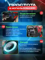 Синий пусковое зарядное устройство для автомобиля Jump Starter, 12000 мАч, PRO версия