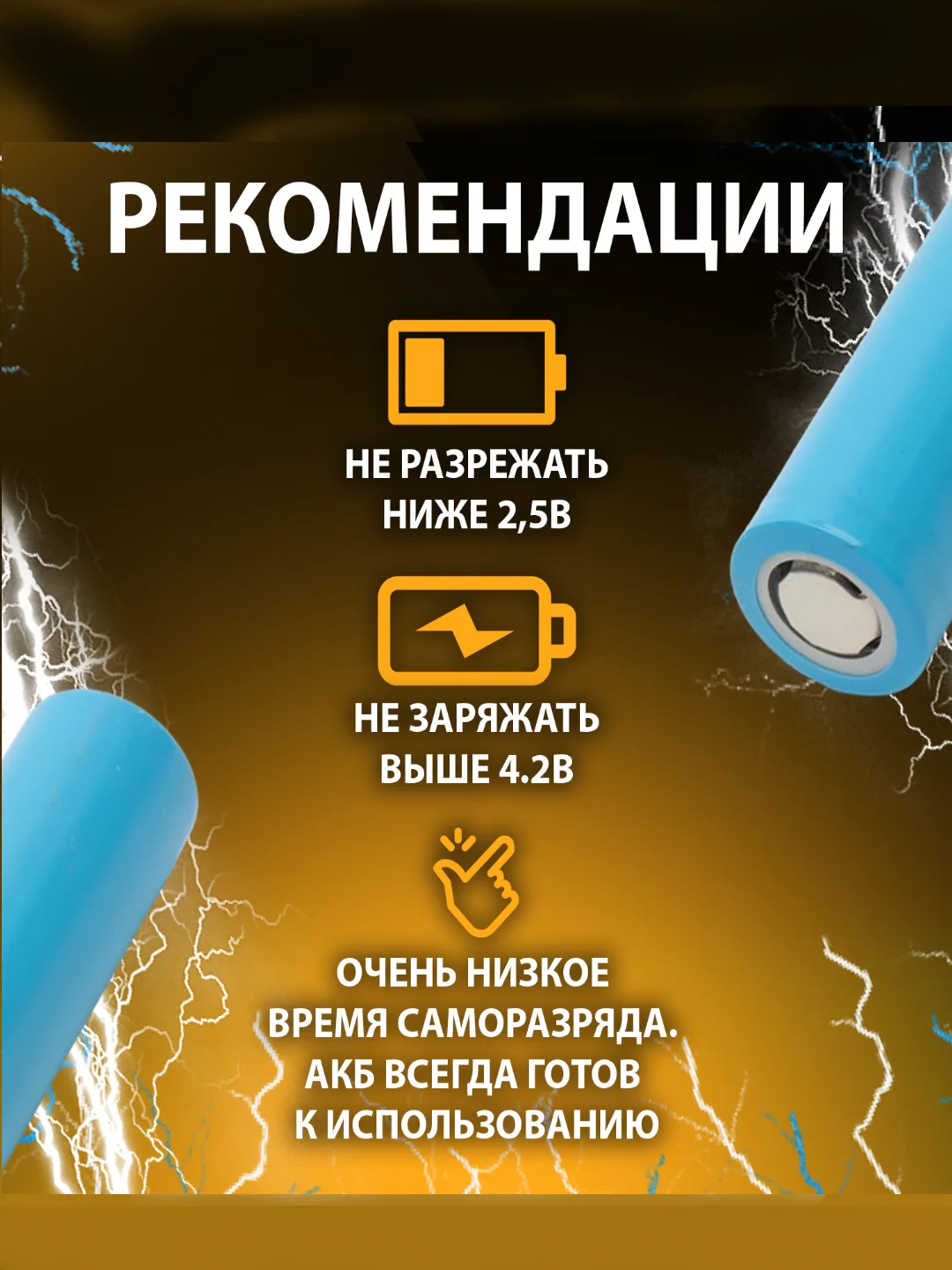 Аккумулятор DMEGC 18650, 3.7 В, ВЫСОКОТОКОВЫЙ, 12С, 2700 mAH, R=14мОм INR18650 для SAMSUNG