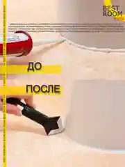 Шпатель 5шт сменных насадок: 3R, 6R, 10R, 13R, 17R Best Room строительный для герметика