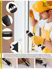Шпатель 5шт сменных насадок: 3R, 6R, 10R, 13R, 17R Best Room строительный для герметика