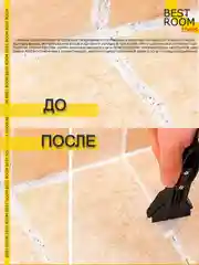 Шпатель 5шт сменных насадок: 3R, 6R, 10R, 13R, 17R Best Room строительный для герметика