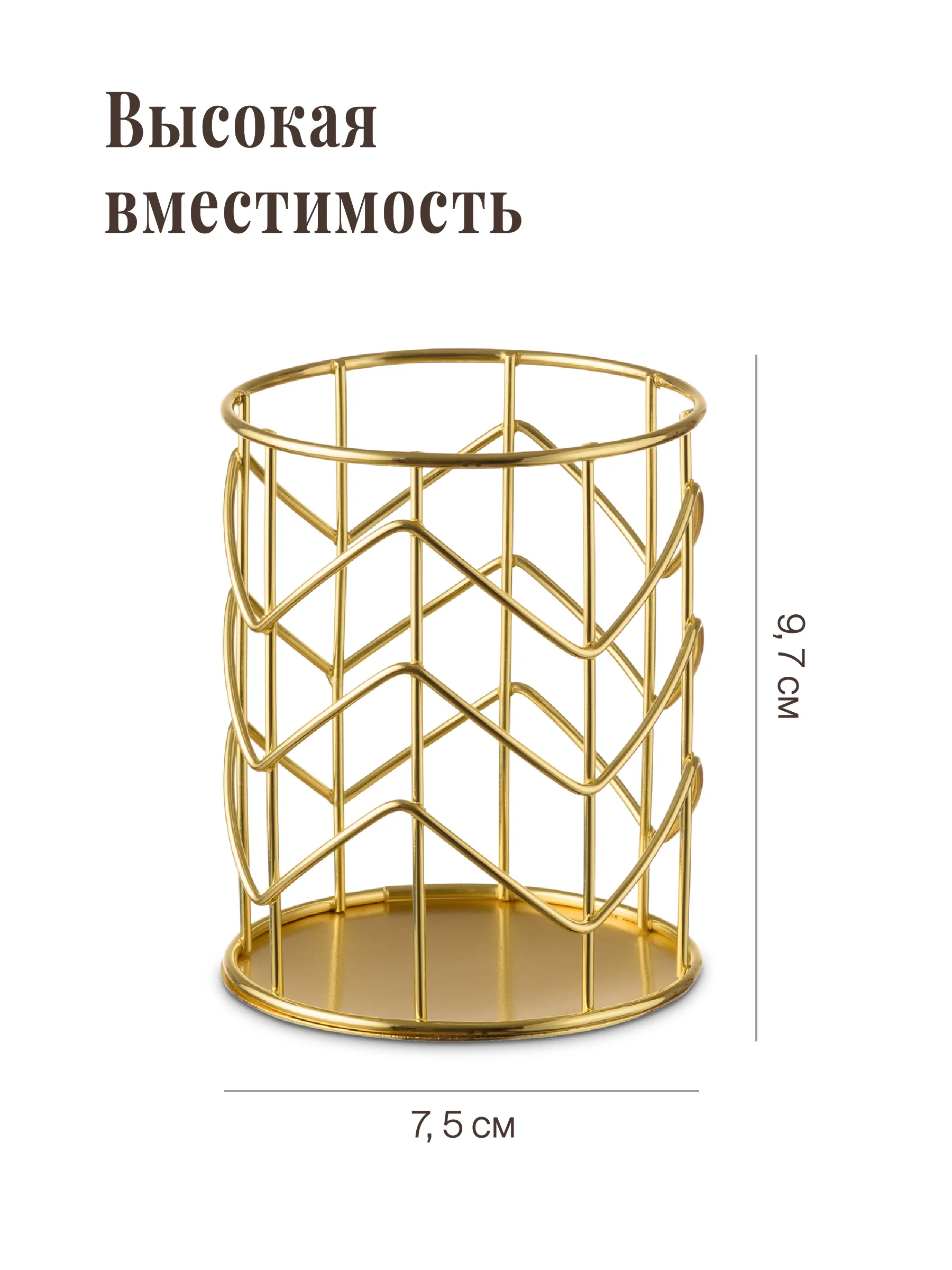 Золотой подставка для ручек и карандашей, косметики Birdhouse