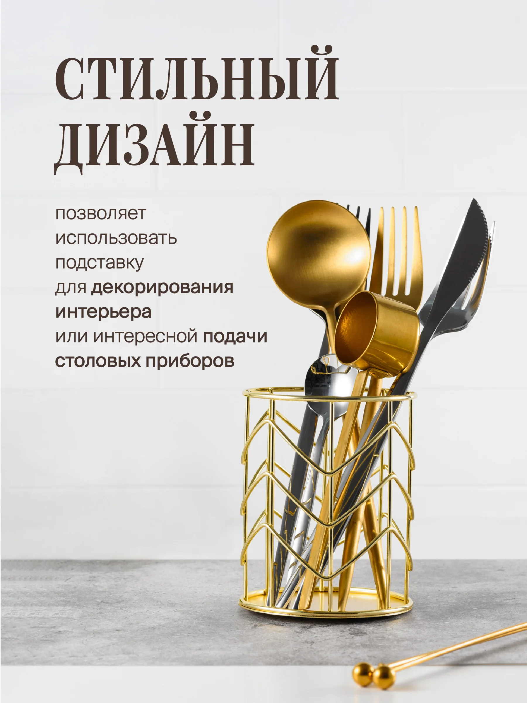 Золотой подставка для ручек и карандашей, косметики Birdhouse
