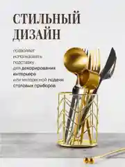 Золотой подставка для ручек и карандашей, косметики Birdhouse