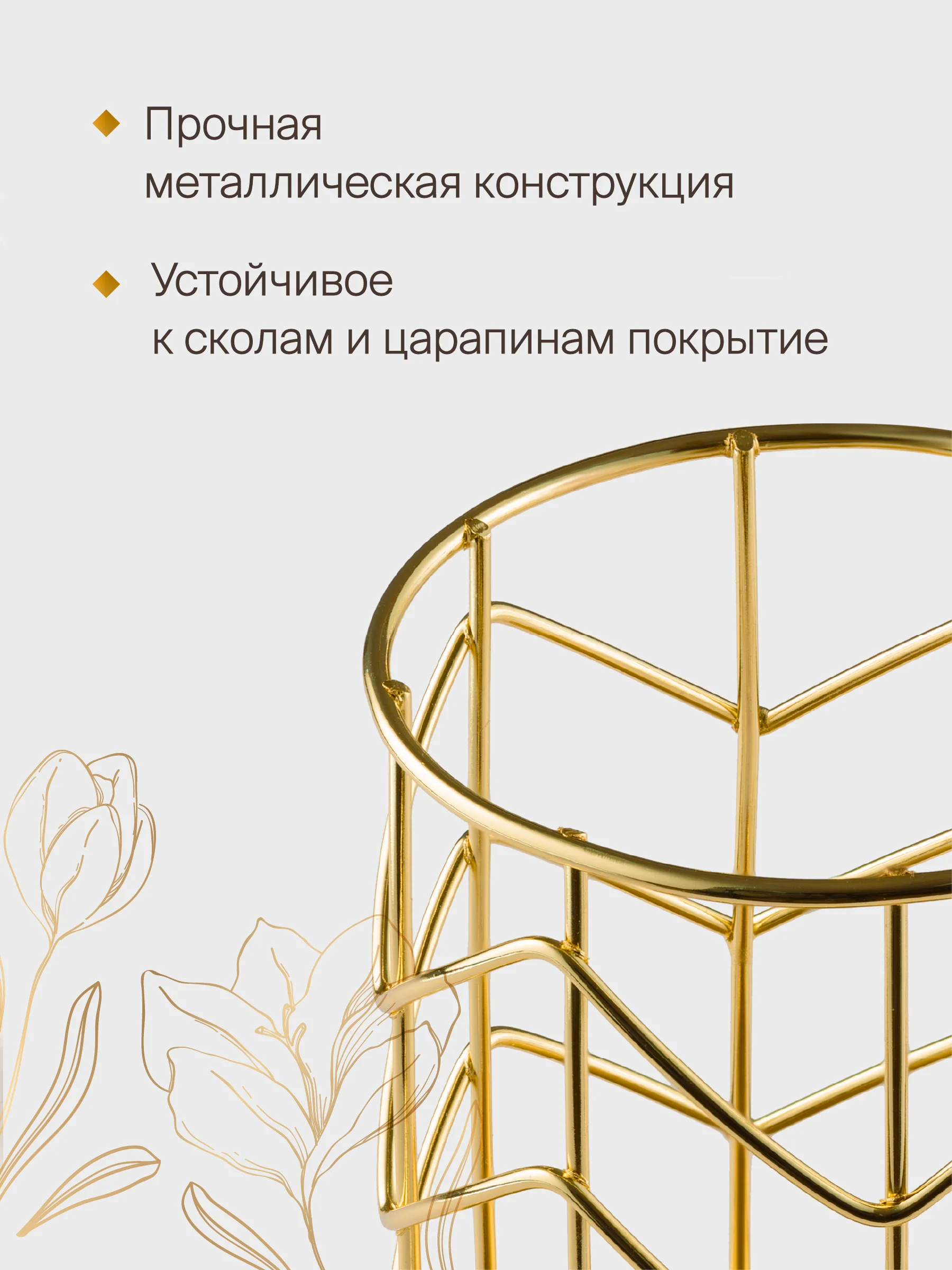 Золотой подставка для ручек и карандашей, косметики Birdhouse