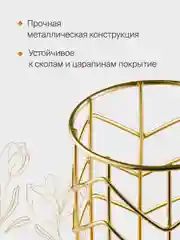 Золотой подставка для ручек и карандашей, косметики Birdhouse
