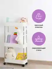 Белый этажерка для ванной на колесиках Birdhouse, узкий стеллаж для кухни