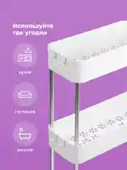 Белый этажерка для ванной на колесиках Birdhouse, узкий стеллаж для кухни
