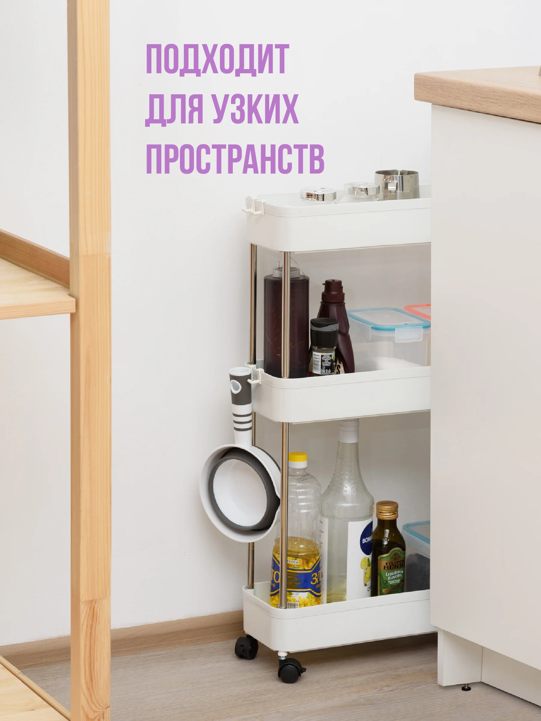 Белый этажерка для ванной на колесиках Birdhouse, узкий стеллаж для кухни