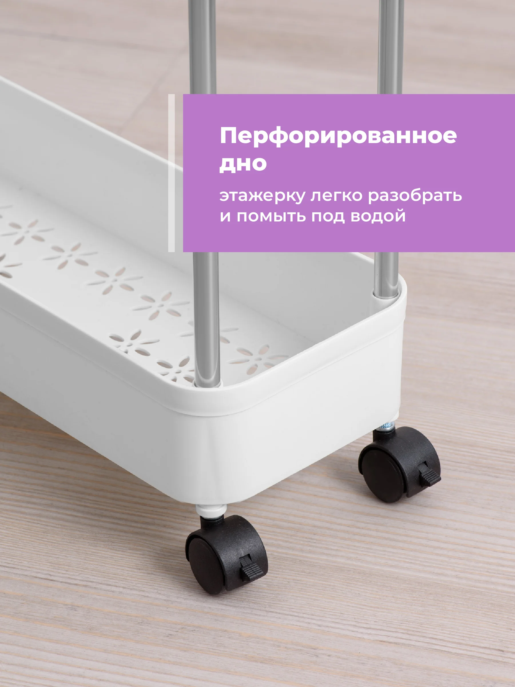 Белый этажерка для ванной на колесиках Birdhouse, узкий стеллаж для кухни