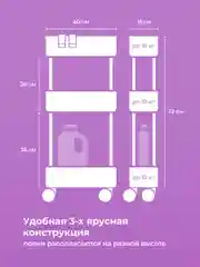 Белый этажерка для ванной на колесиках Birdhouse, узкий стеллаж для кухни