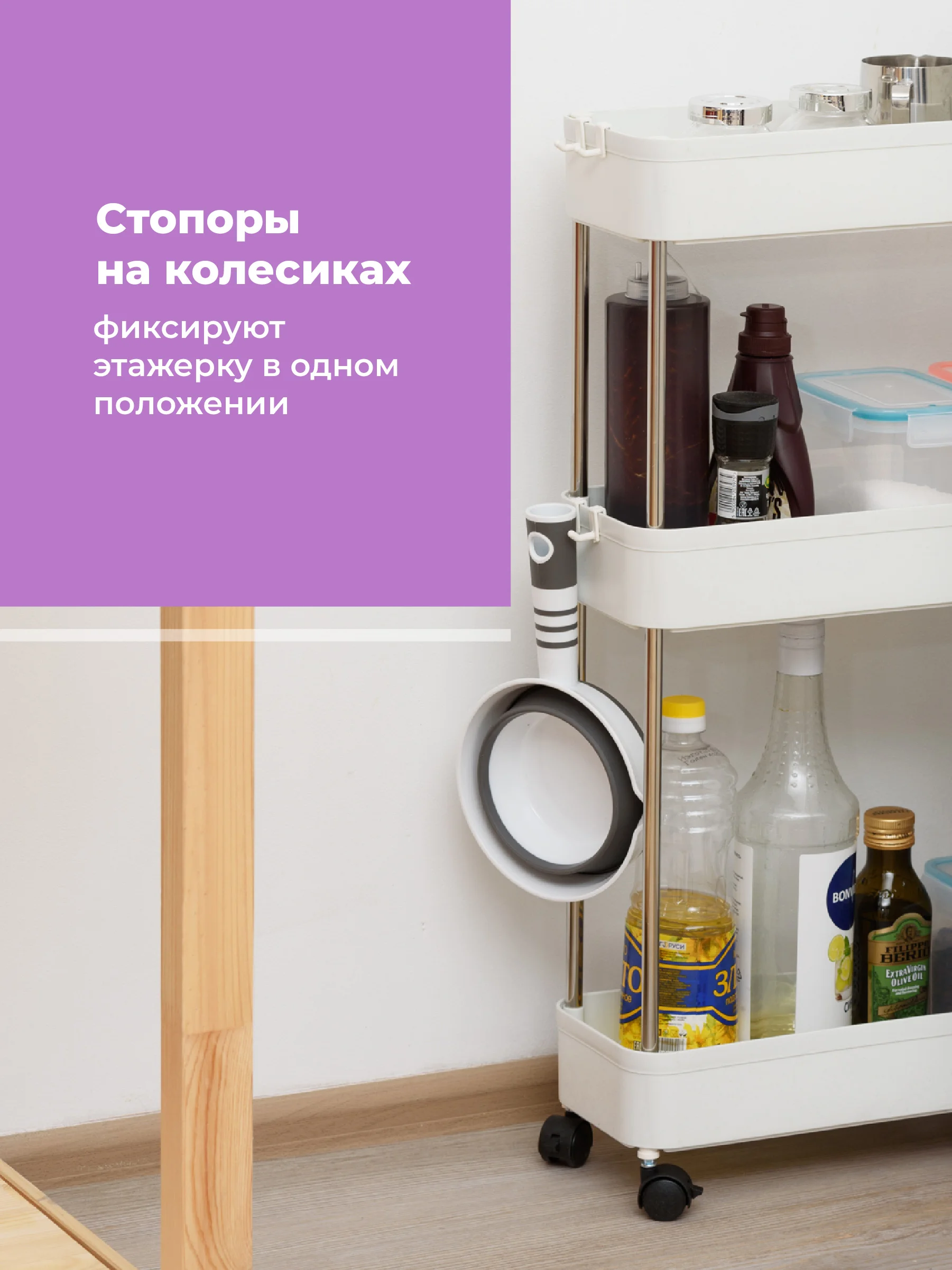 Белый этажерка для ванной на колесиках Birdhouse, узкий стеллаж для кухни