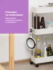 Белый этажерка для ванной на колесиках Birdhouse, узкий стеллаж для кухни