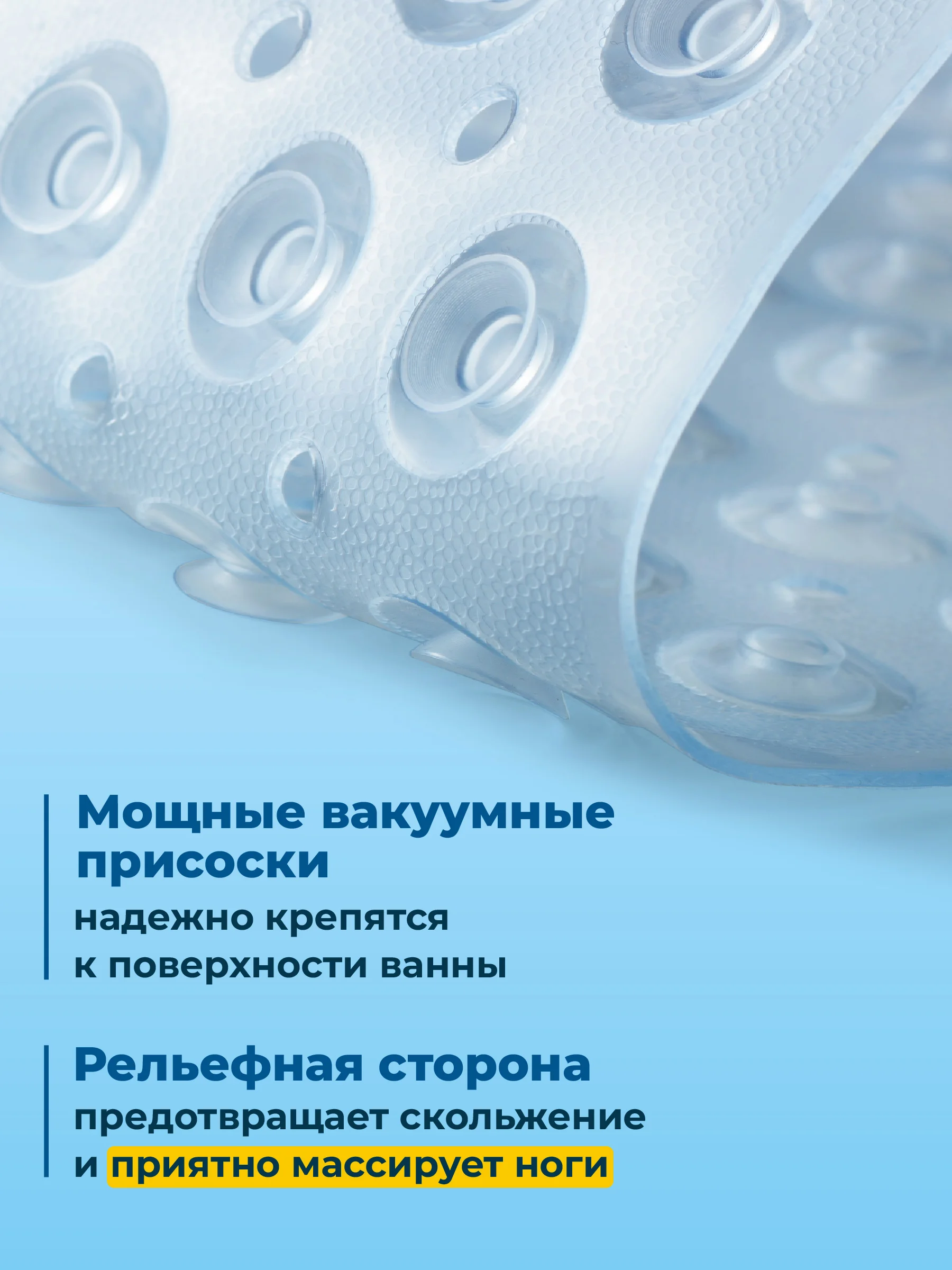 Прозрачный коврик противоскользящий для ванной Birdhouse, прозрачный, 100х39 см
