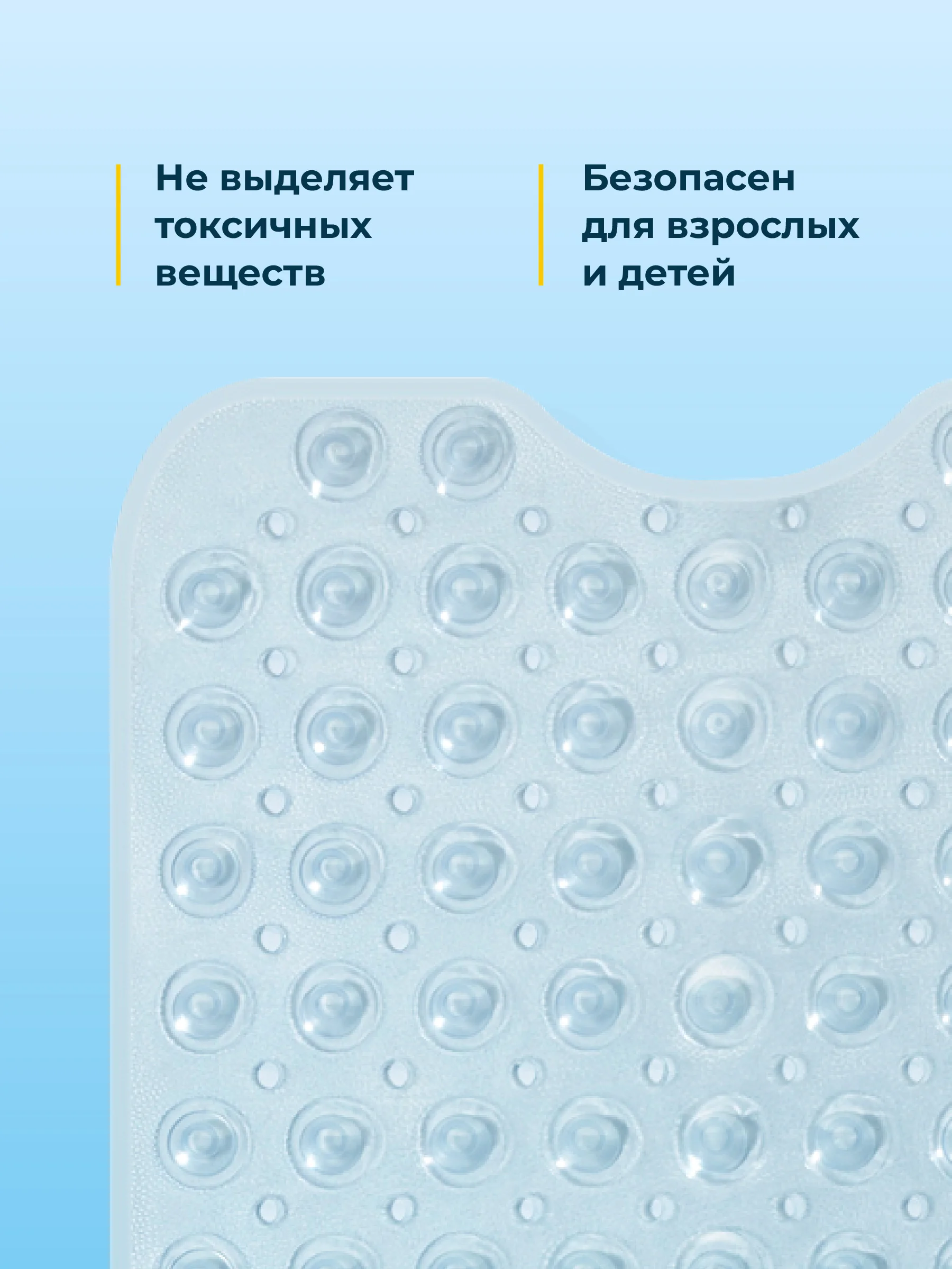Прозрачный коврик противоскользящий для ванной Birdhouse, прозрачный, 100х39 см