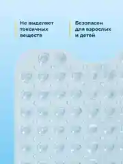Прозрачный коврик противоскользящий для ванной Birdhouse, прозрачный, 100х39 см