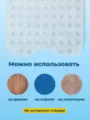Прозрачный коврик противоскользящий для ванной Birdhouse, прозрачный, 100х39 см