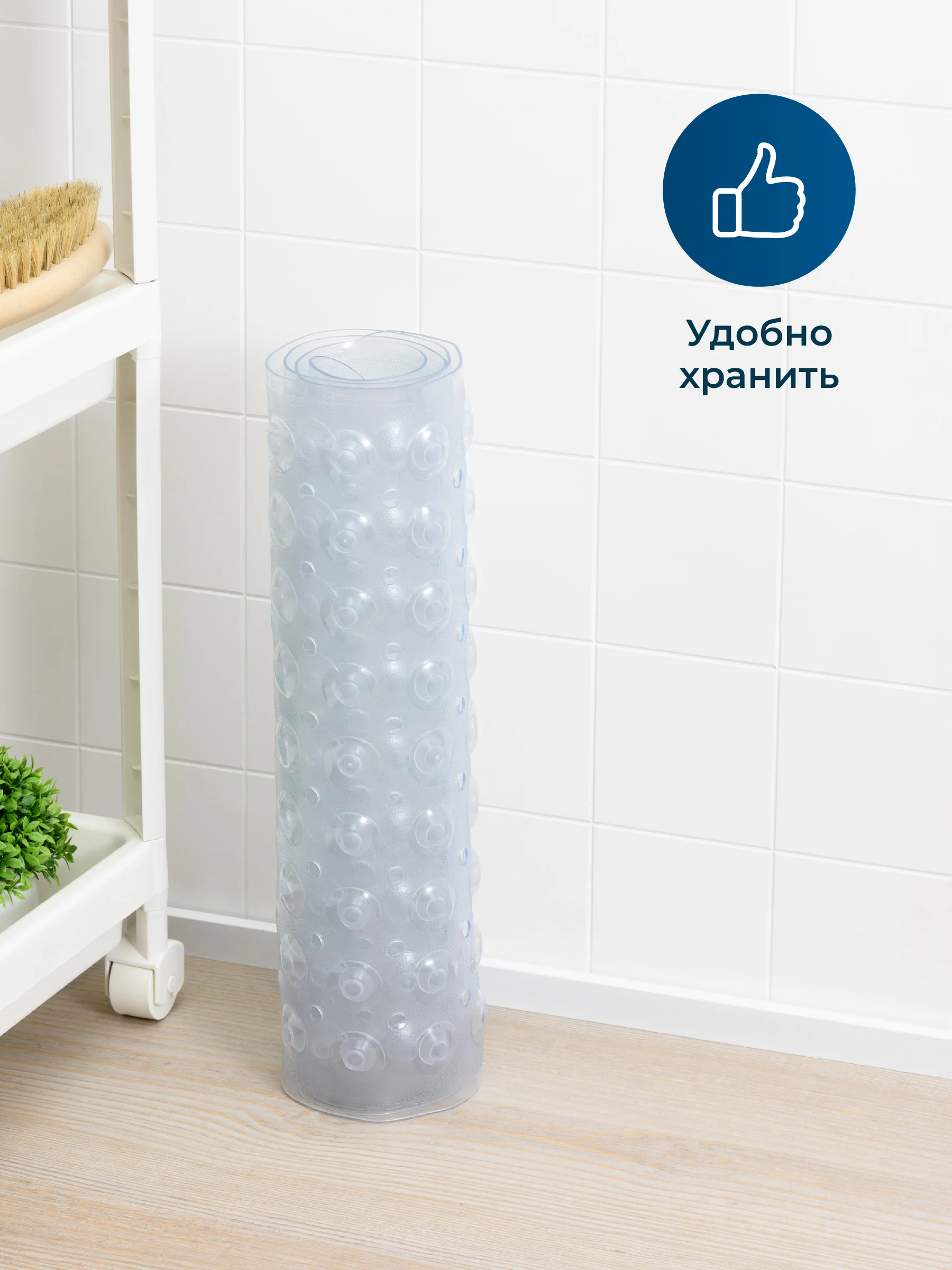 Прозрачный коврик противоскользящий для ванной Birdhouse, прозрачный, 100х39 см
