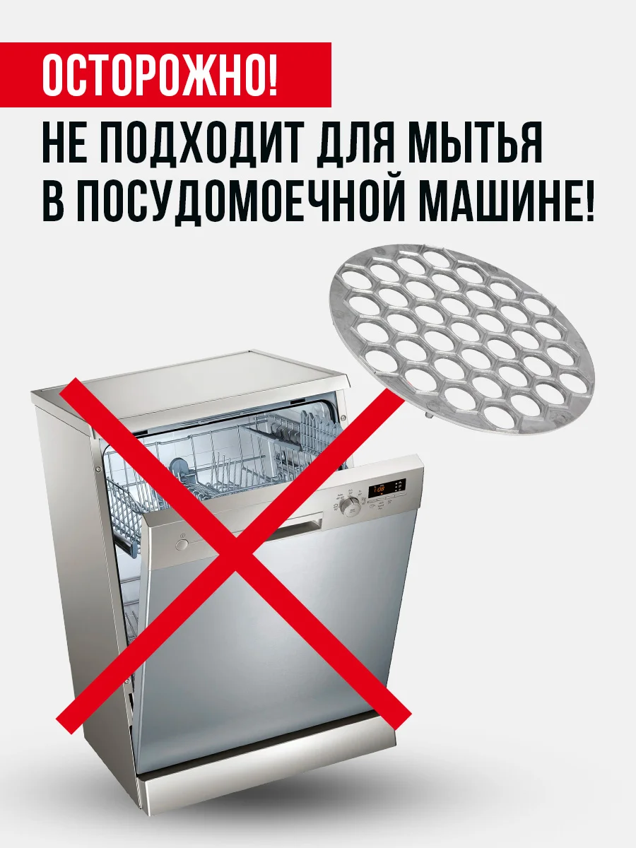 Серебряный пельменница ручная Shiny Kitchen, форма для лепки пельменей, металлическая