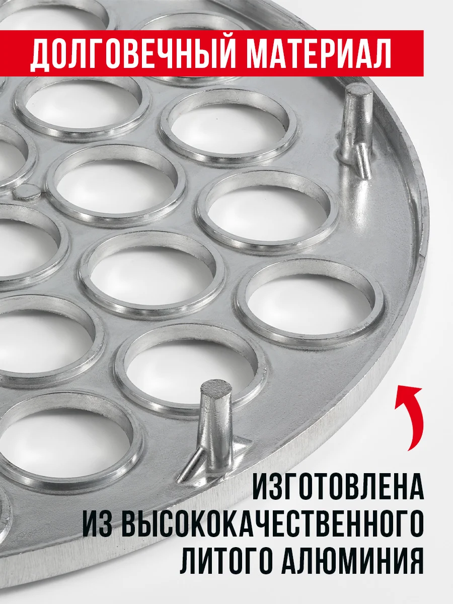 Серебряный пельменница ручная Shiny Kitchen, форма для лепки пельменей, металлическая