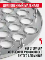 Серебряный пельменница ручная Shiny Kitchen, форма для лепки пельменей, металлическая