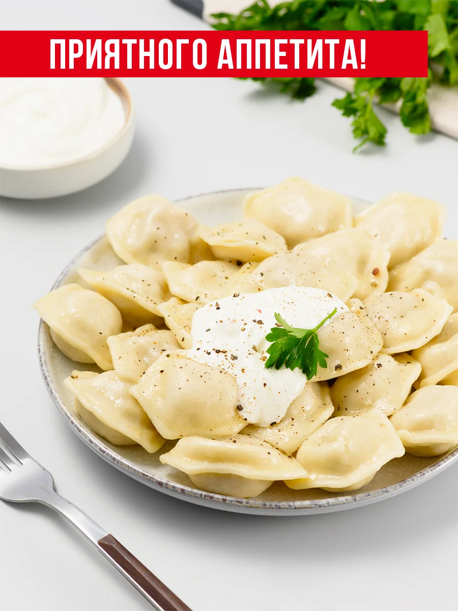 Серебряный пельменница ручная Shiny Kitchen, форма для лепки пельменей, металлическая