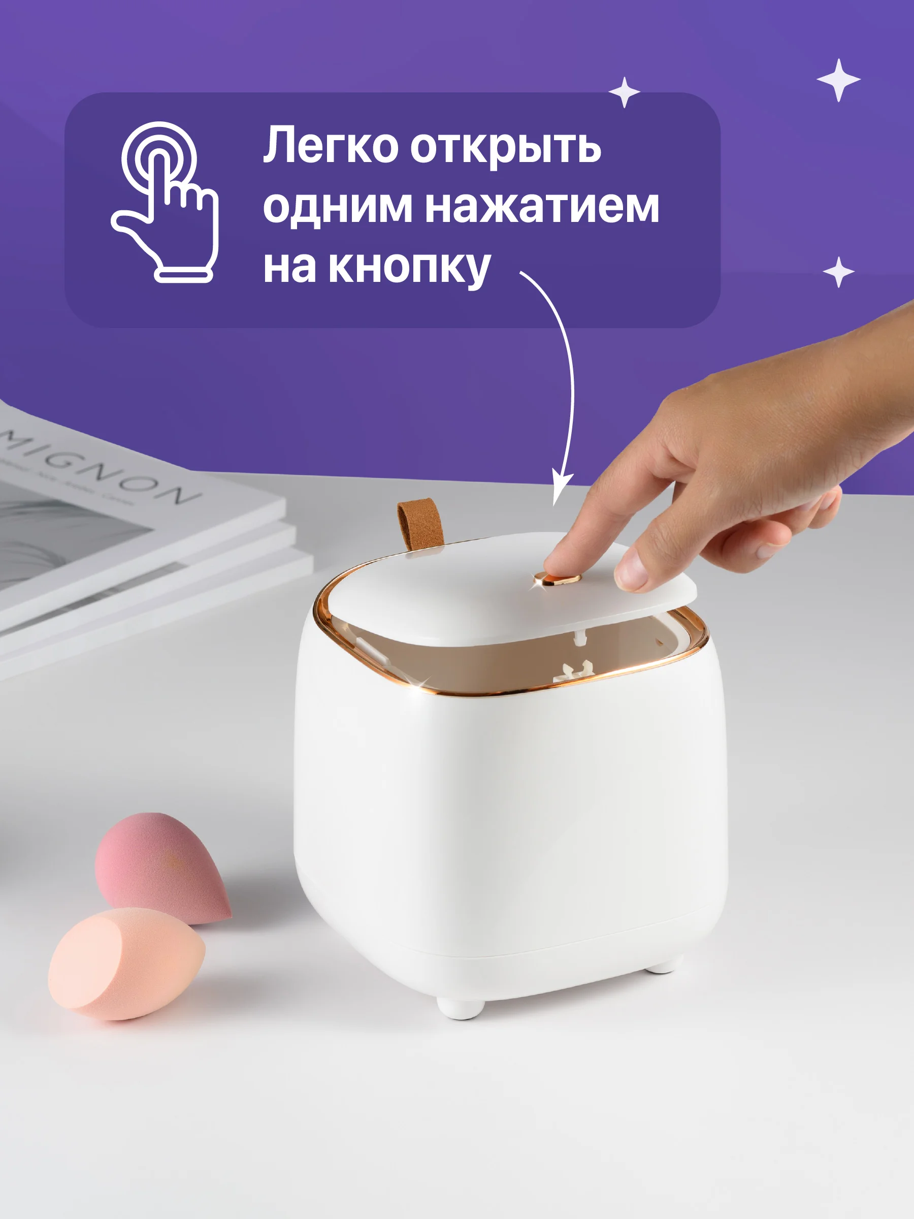 Белый мини мусорка настольная с крышкой Birdhouse, контейнер для мусора, 1.5 л