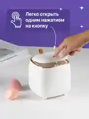 Белый мини мусорка настольная с крышкой Birdhouse, контейнер для мусора, 1.5 л