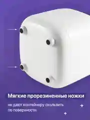 Белый мини мусорка настольная с крышкой Birdhouse, контейнер для мусора, 1.5 л