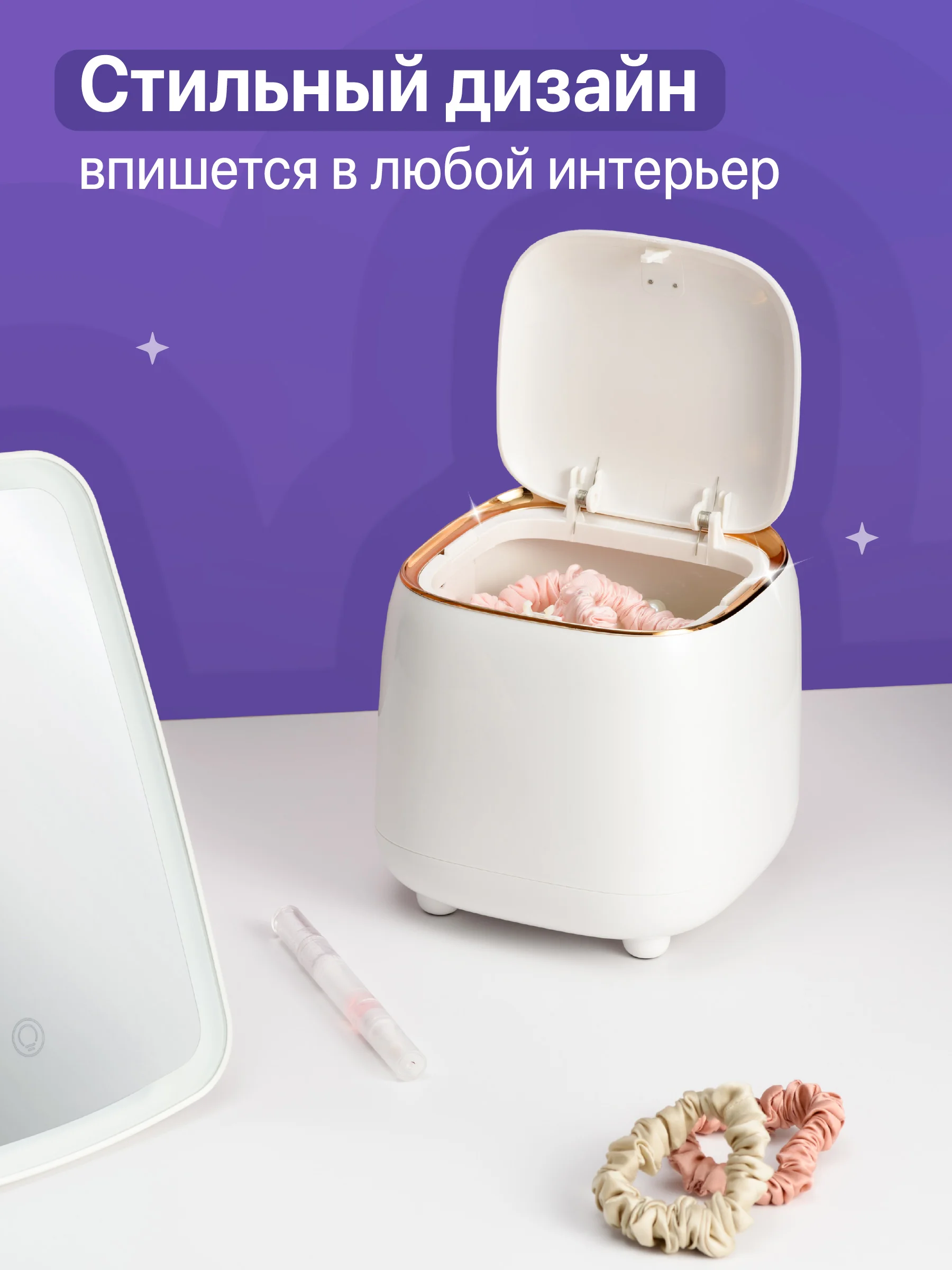 Белый мини мусорка настольная с крышкой Birdhouse, контейнер для мусора, 1.5 л