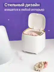 Белый мини мусорка настольная с крышкой Birdhouse, контейнер для мусора, 1.5 л