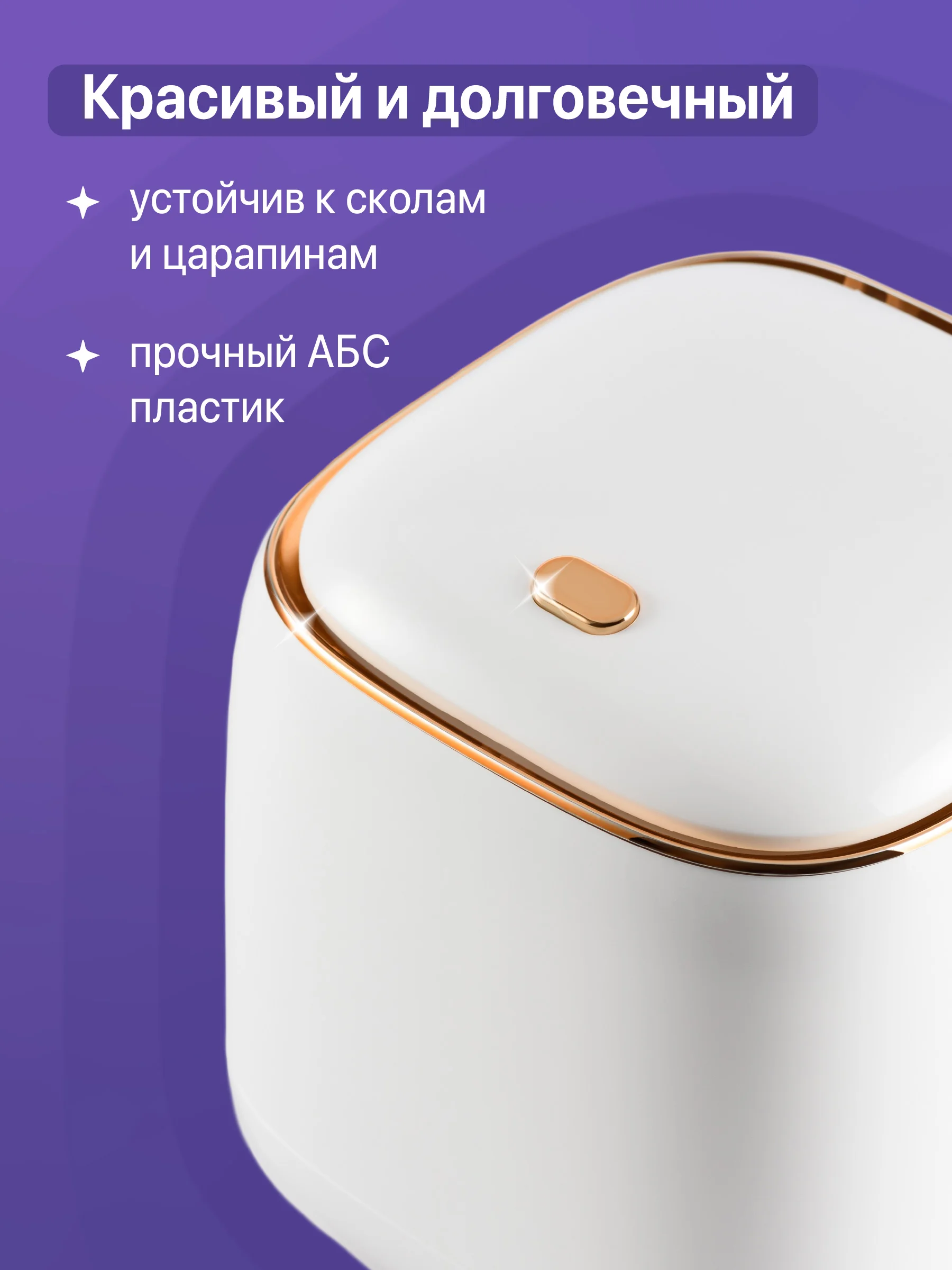 Белый мини мусорка настольная с крышкой Birdhouse, контейнер для мусора, 1.5 л