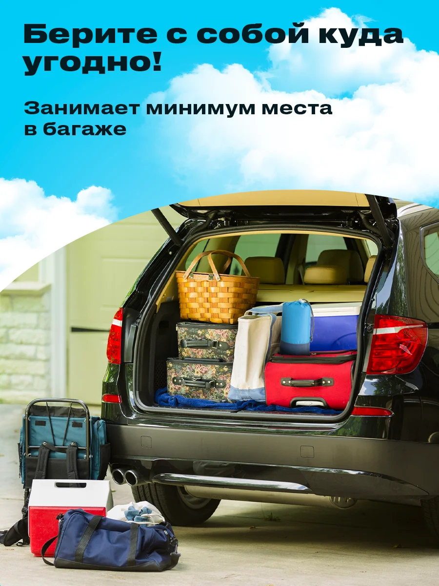 Пляжный коврик складной Travel Friendly, коврик для отдыха 200х210 см