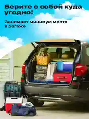 Пляжный коврик складной Travel Friendly, коврик для отдыха 200х210 см
