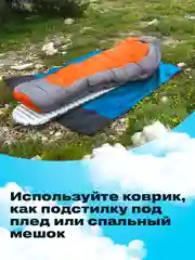 Пляжный коврик складной Travel Friendly, коврик для отдыха 200х210 см