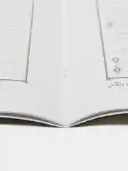 Зеленый коран. 29-й джуз. Сура Бакара. Алю Имран. Пропись-тетради для заучивания Корана на выбор