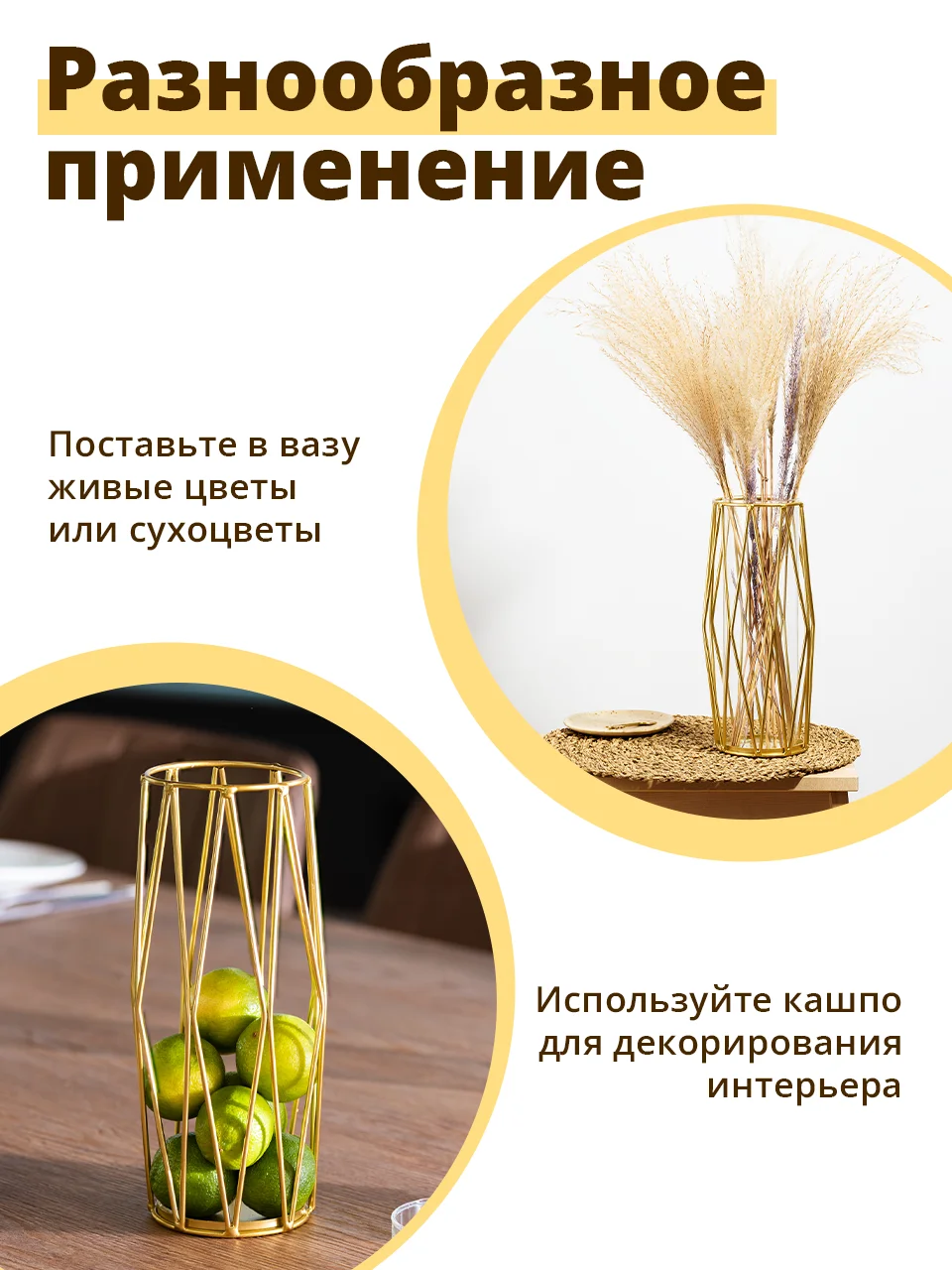 Золотой ваза для цветов и сухоцветов Limpid Side, стеклянная, прозрачная, 28 см